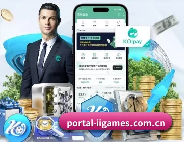 portal-iigames.com.cn APP 深度功能