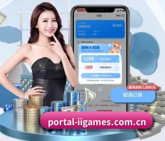 portal-iigames.com.cn APP